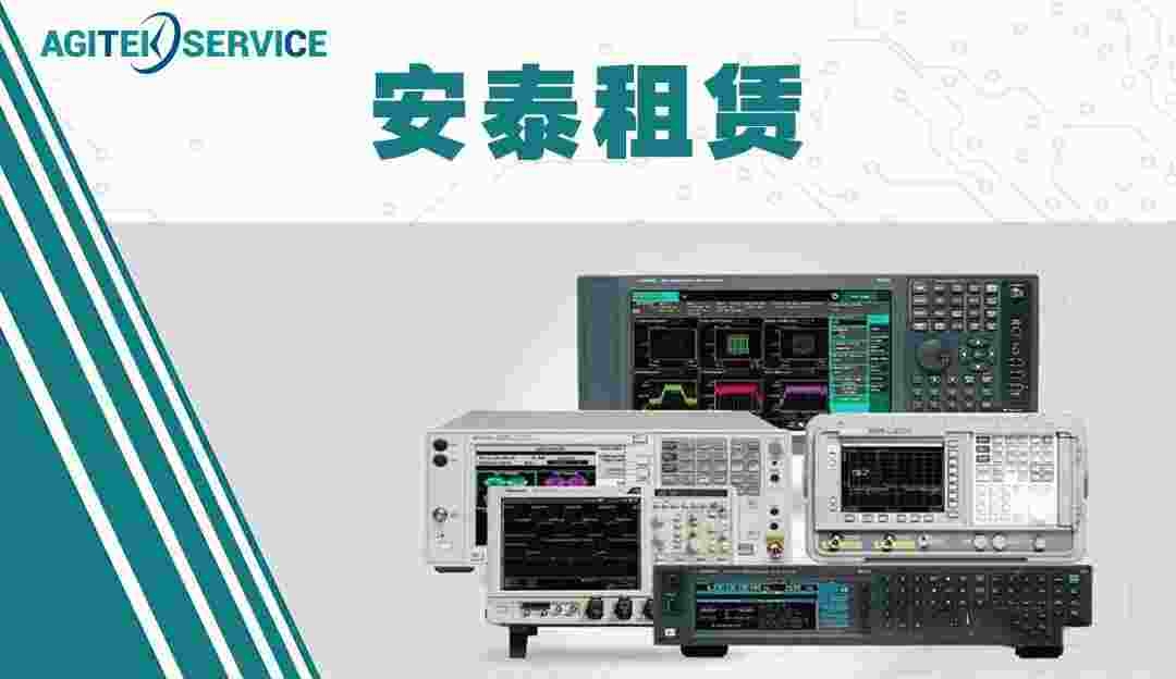 上海某公司租赁R&S 的ZNA43矢量网络分析仪实例