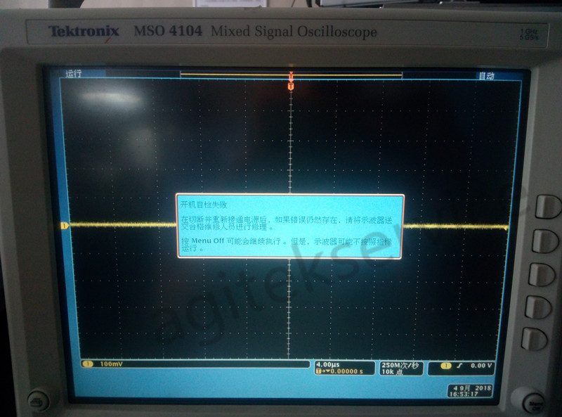 泰克MSO4104B示波器维修开机自检失败拆机案例