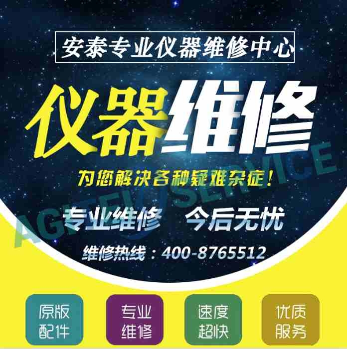 热像仪的这些故障你遇到过吗？榴莲视频官网下载热像仪维修