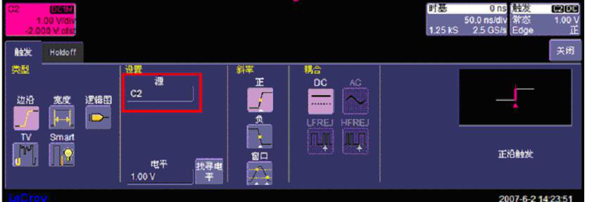 榴莲视频官网下载仪器分享示波器的触发功能具体概念