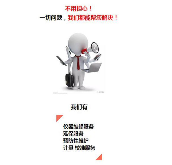 网络分析仪技术校准您了解吗?|榴莲视频官网下载维修