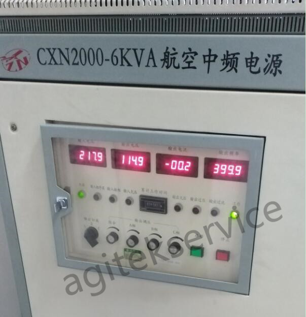 CXN2000-6KVA电源维修案例