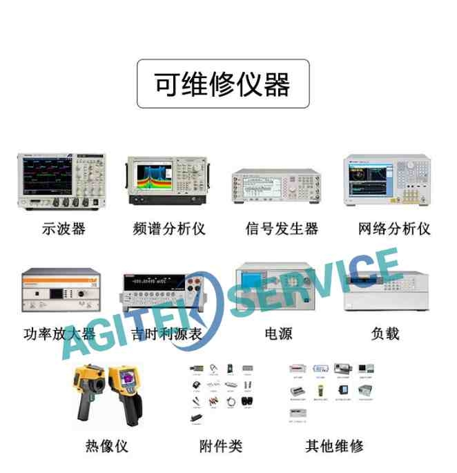 【频谱分析仪维修】使用频谱分析仪要注意什么？