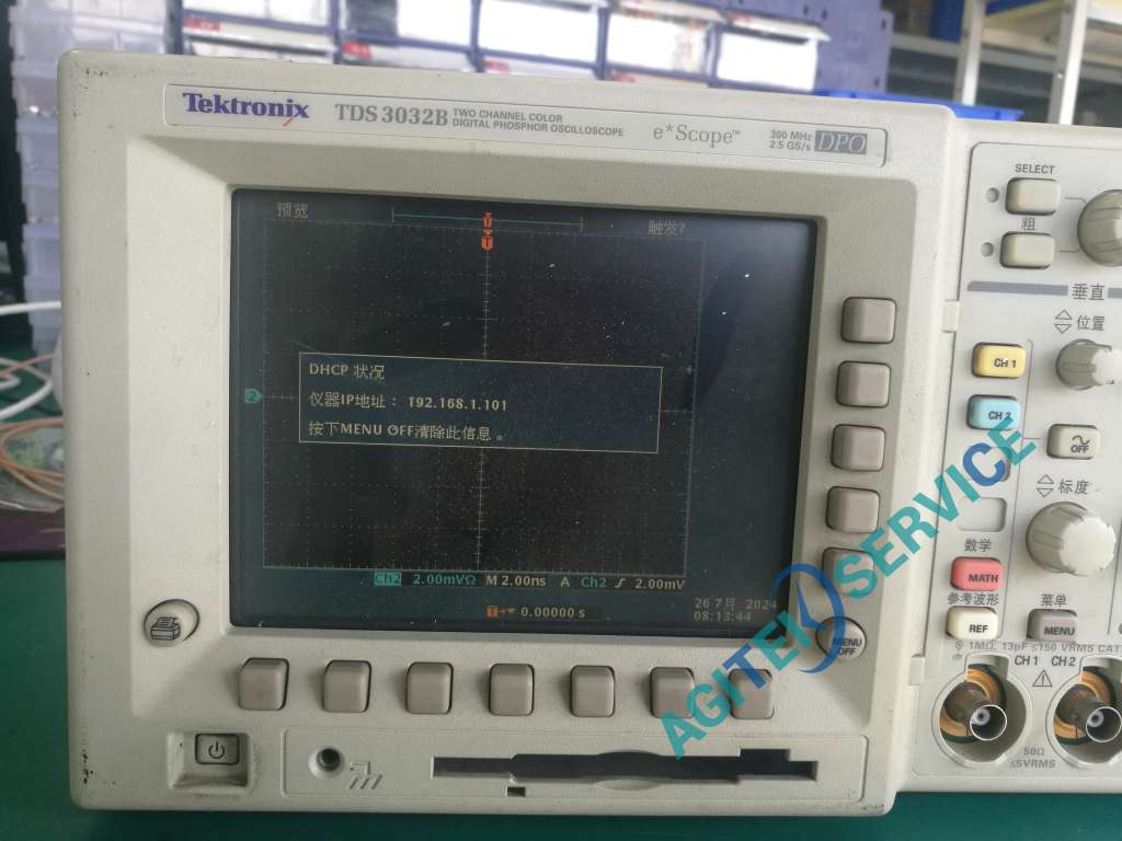 泰克（Tektronix）TDS3032B示波器LAN无法通讯维修