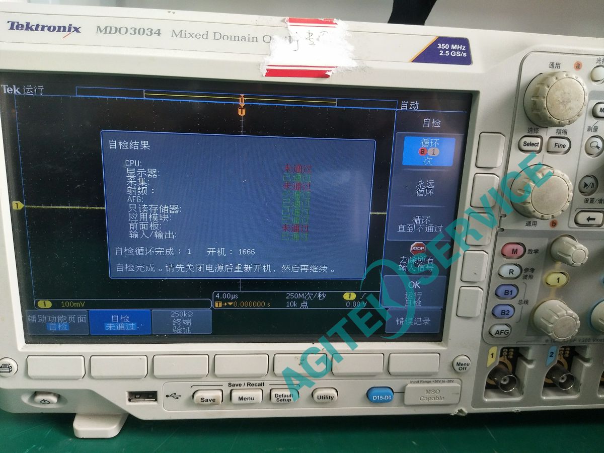 Tektronix泰克MDO3034示波器维修